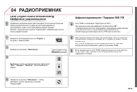 Страница 177