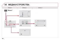 Страница 178
