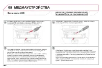 Страница 182