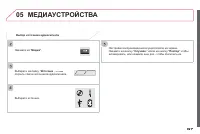 Страница 183