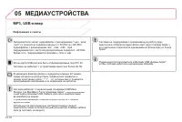 Страница 184