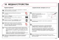 Страница 185
