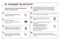 Страница 188