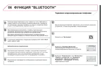 Страница 189