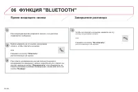 Страница 190