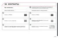 Страница 191