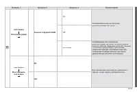 Страница 207