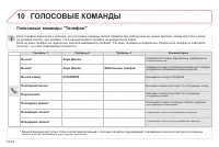 Страница 210