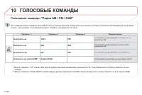 Страница 212