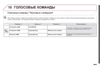 Страница 215