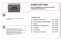 Страница 217