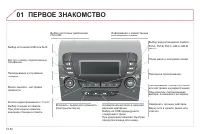 Страница 218