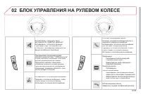 Страница 219