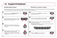 Страница 220