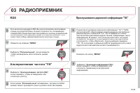 Страница 221