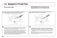 Страница 222