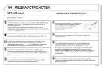 Страница 223