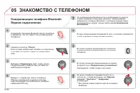 Страница 224