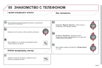 Страница 225