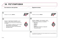 Страница 226