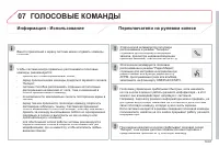 Страница 227