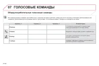 Страница 228