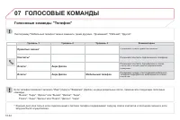 Страница 230