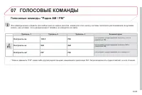 Страница 231