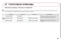 Страница 233