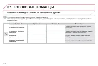 Страница 234