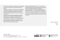 Страница 239