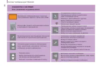 Страница 100