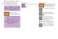 Страница 104