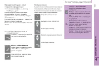 Страница 105