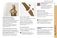 Страница 121