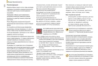 Страница 122