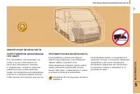 Страница 123