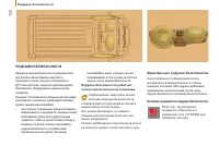 Страница 124