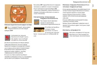 Страница 125