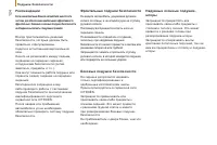 Страница 126