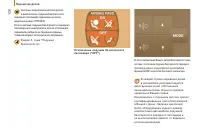 Страница 128