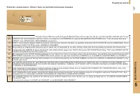 Страница 129