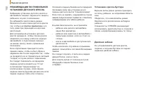 Страница 134