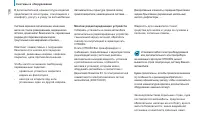 Страница 138