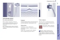 Страница 139