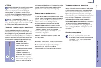 Страница 141