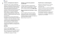 Страница 142