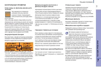 Страница 143