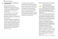 Страница 144