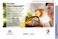 Страница 145